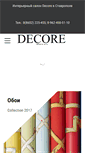 Mobile Screenshot of decore.pro